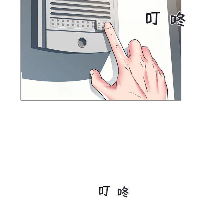海女 第 31 话 第43页