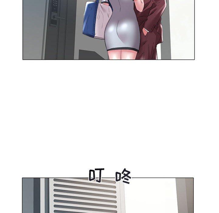 海女 第 31 话 第42页