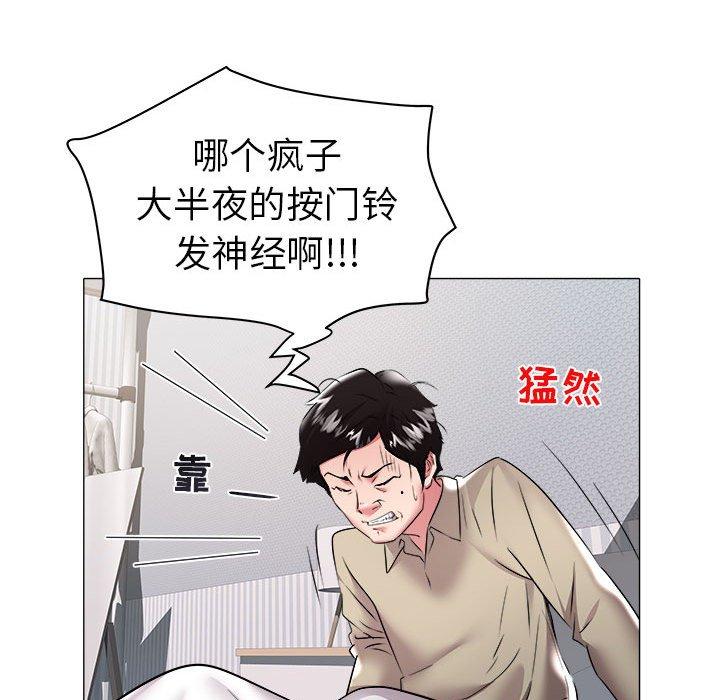 海女 第 31 话 第45页