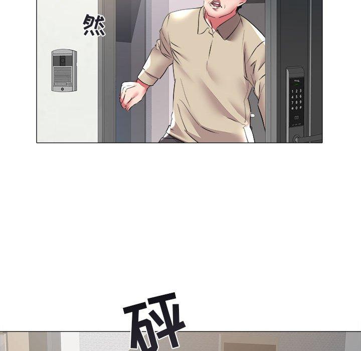 海女 第 31 话 第47页