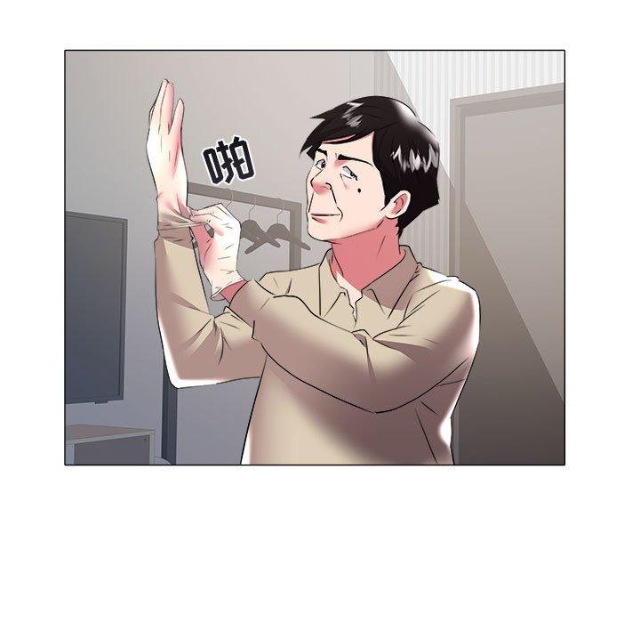 海女 第 31 话 第82页