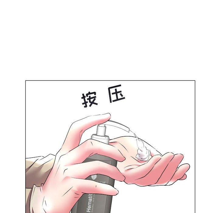 海女 第 31 话 第83页