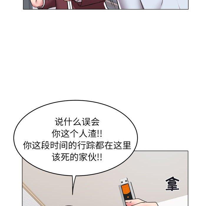 海女 第 31 话 第65页