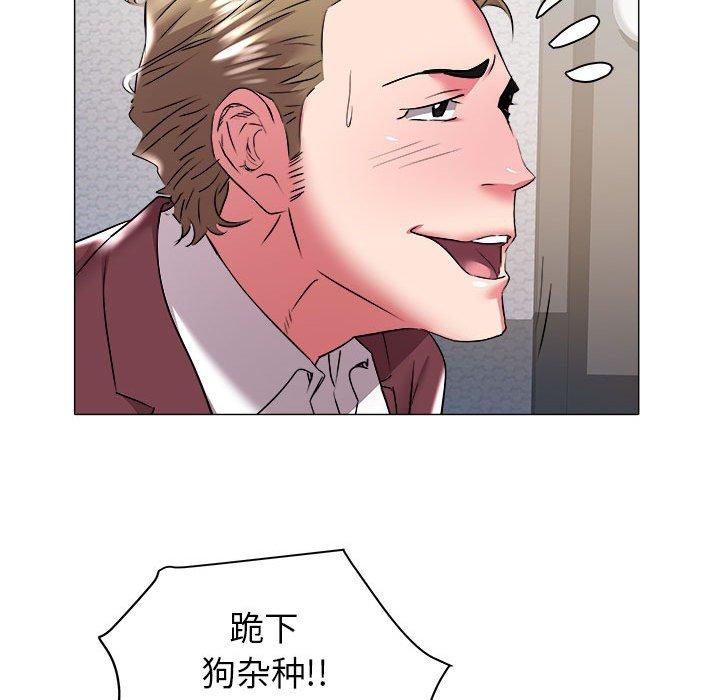 海女 第 31 话 第67页