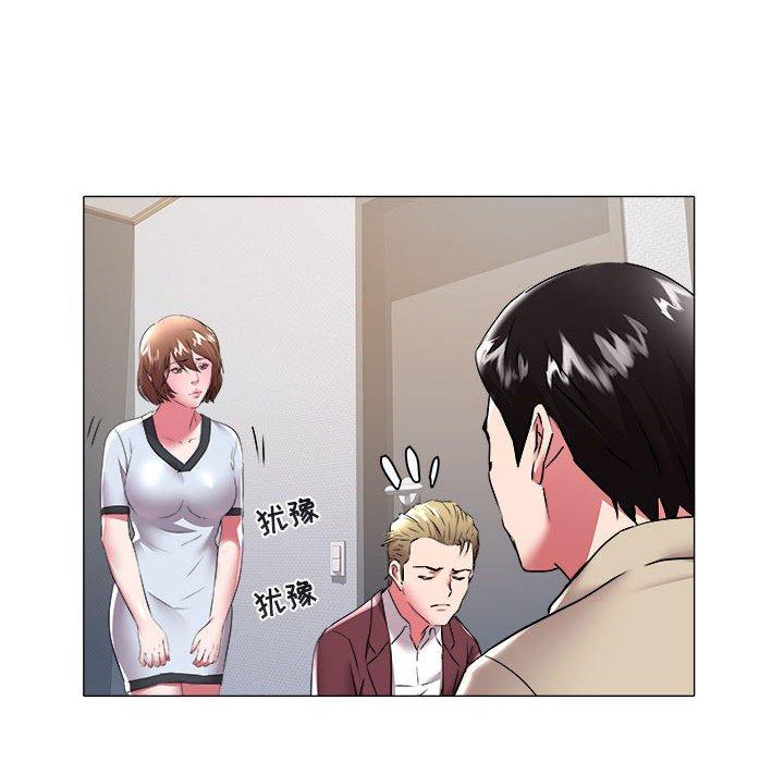 海女 第 31 话 第73页