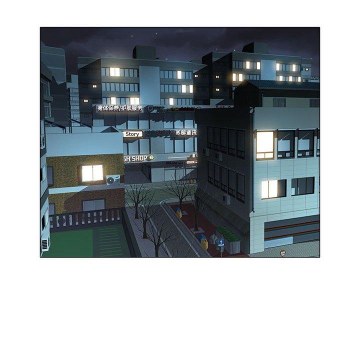 海女 第 32 话 第20页