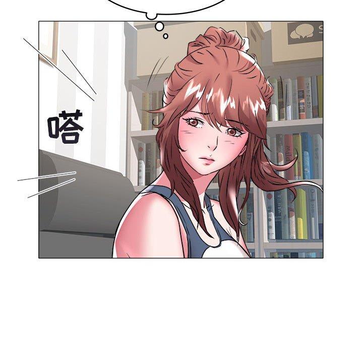 海女 第 32 话 第39页