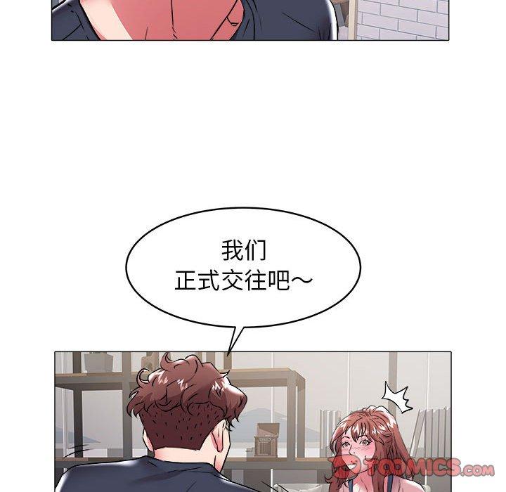 海女 第 32 话 第70页