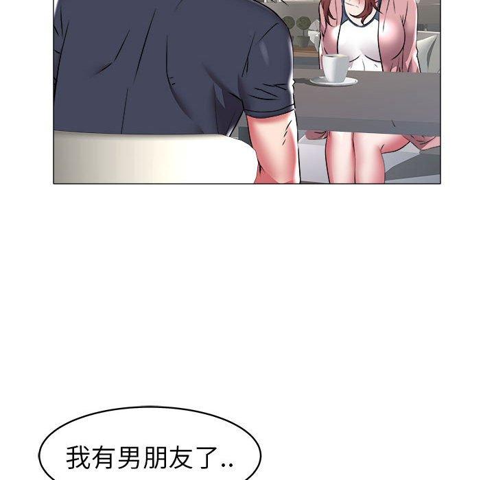 海女 第 32 话 第71页