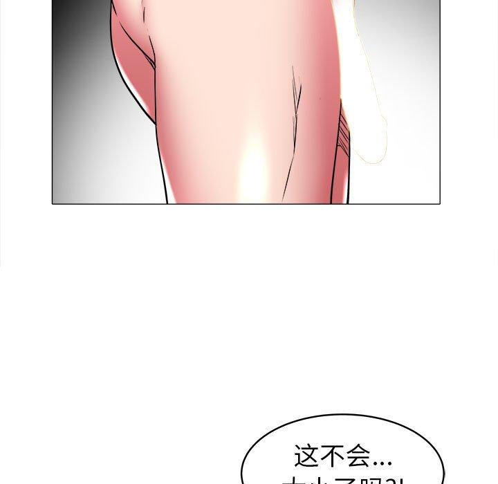 海女 第 32 话 第57页