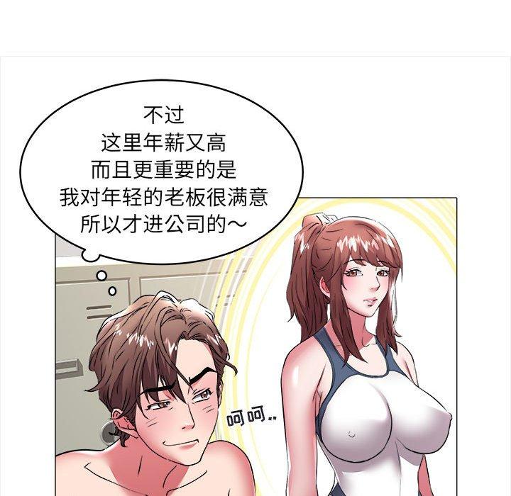 海女 第 32 话 第59页