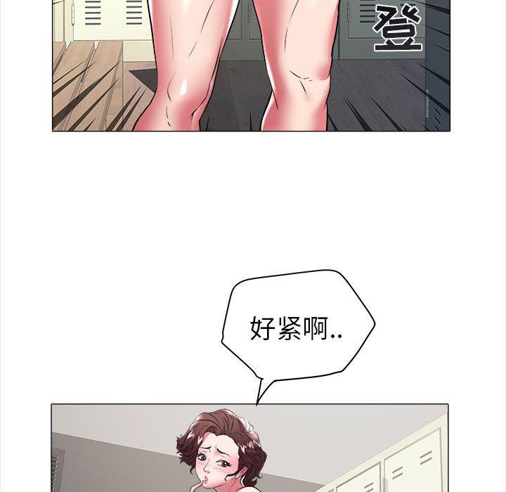 海女 第 32 话 第61页