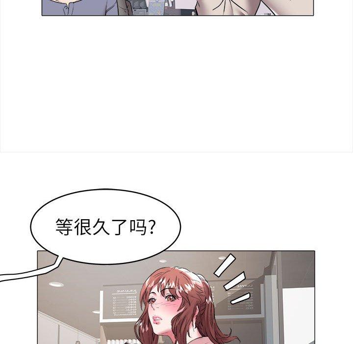 海女 第 32 话 第65页