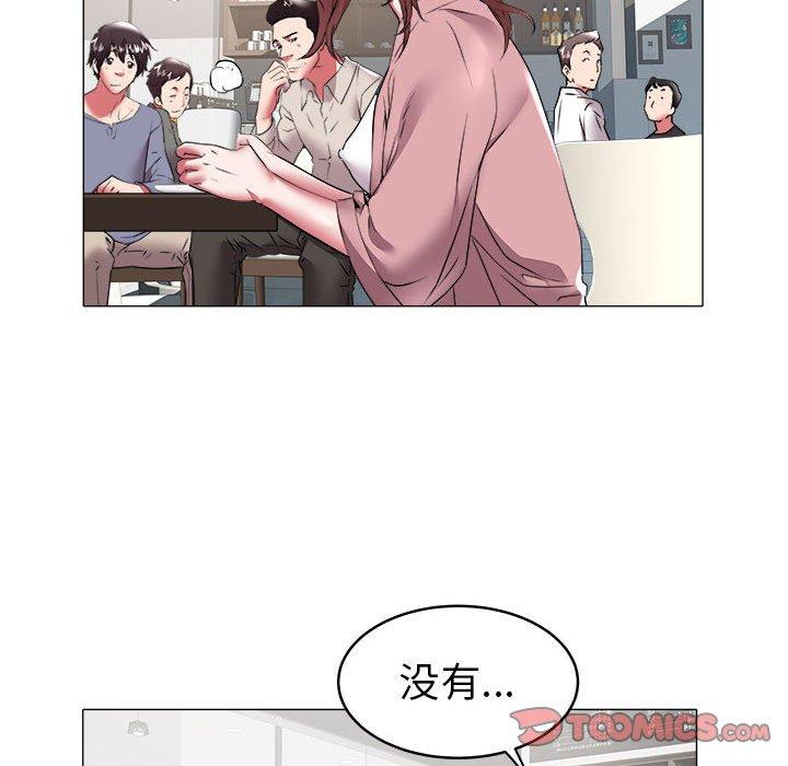 海女 第 32 话 第66页