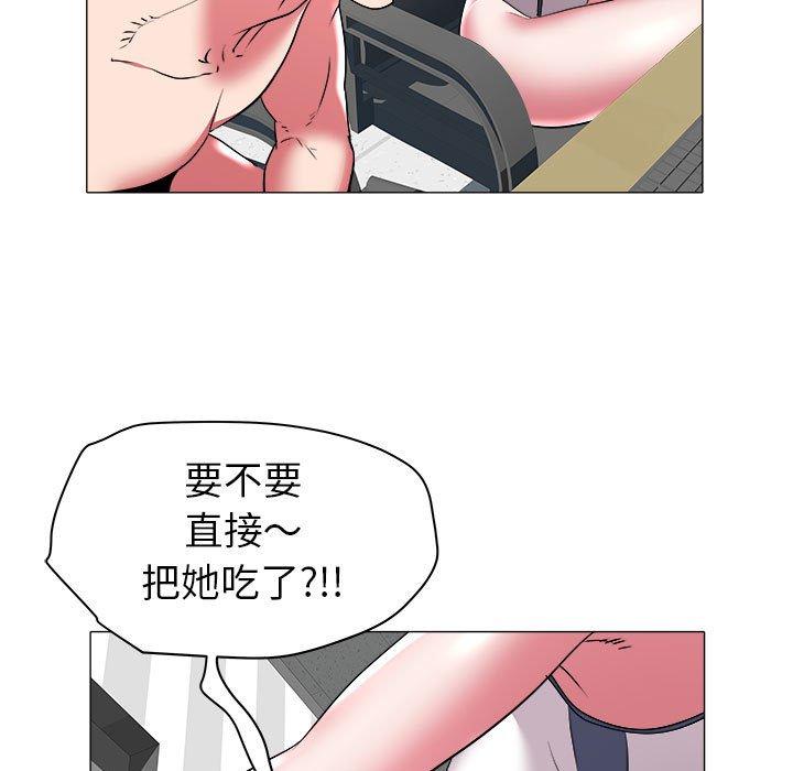海女 第 32 话 第80页