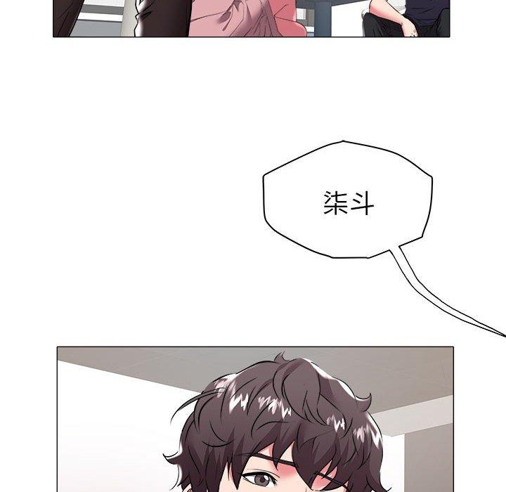 海女 第 32 话 第89页