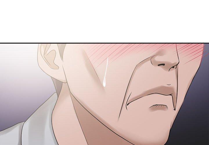 女人的战争 第 12 话 第1页