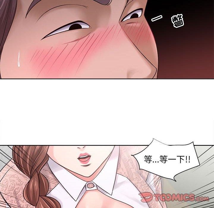 女人的战争 第 12 话 第30页