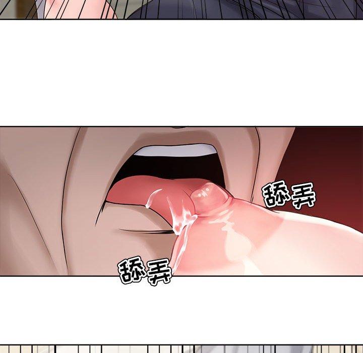 女人的战争 第 12 话 第39页