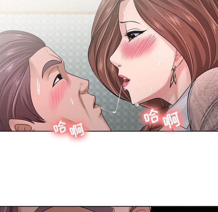 女人的战争 第 12 话 第29页