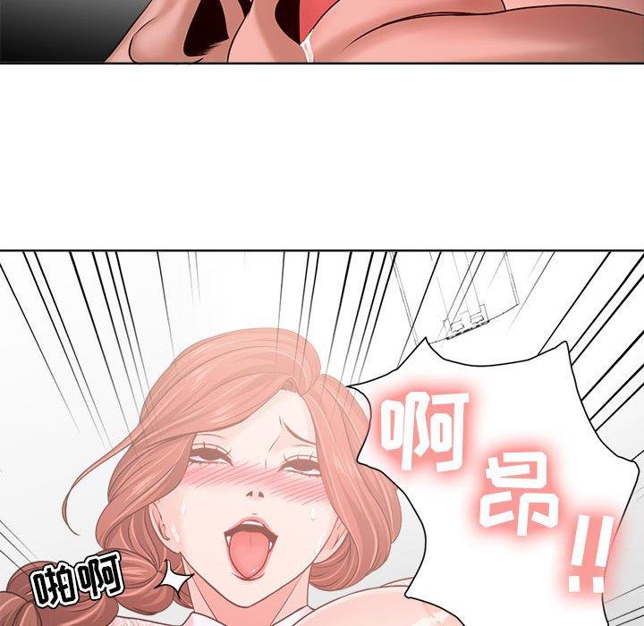 女人的战争 第 13 话 第24页