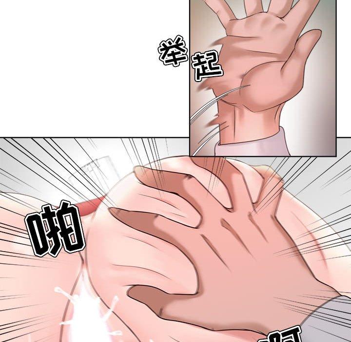 女人的战争 第 13 话 第32页