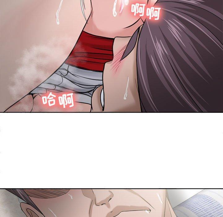 女人的战争 第 13 话 第13页