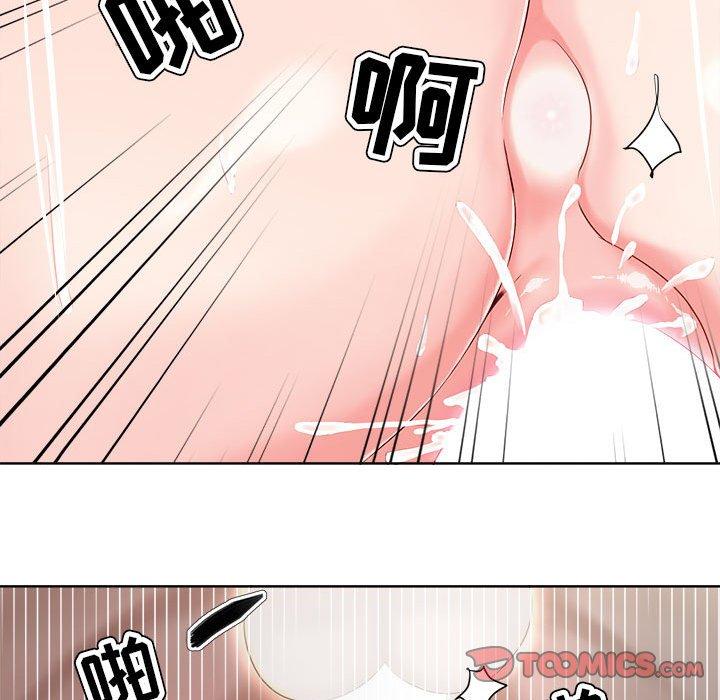 女人的战争 第 13 话 第54页