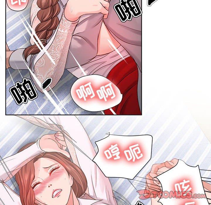 女人的战争 第 13 话 第70页