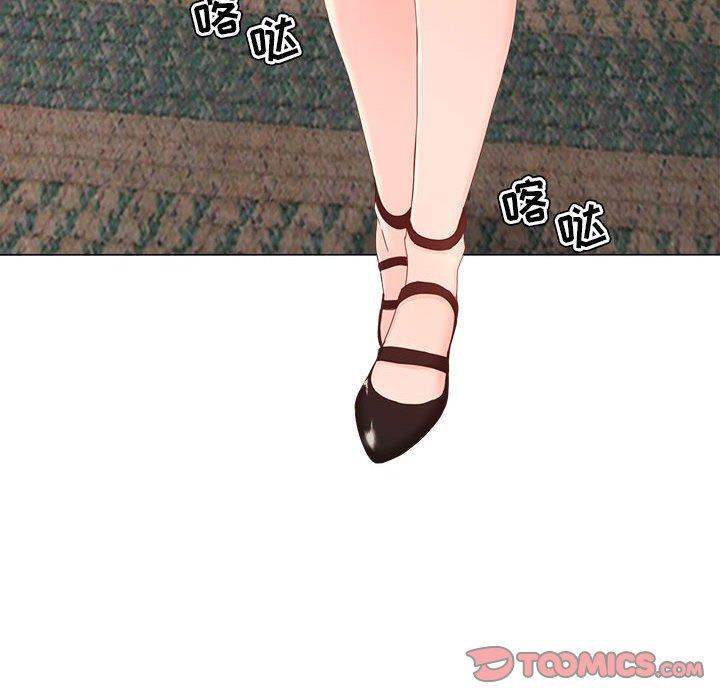 女人的战争 第 14 话 第10页