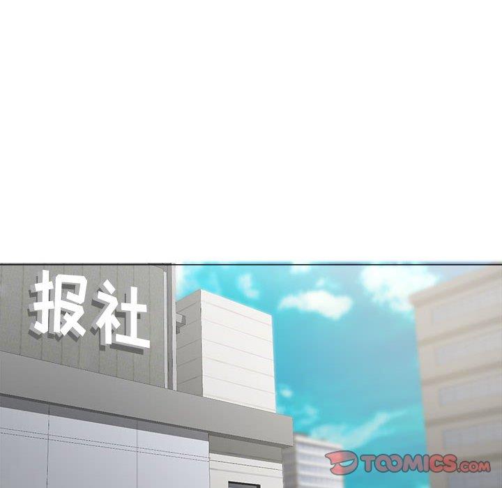 女人的战争 第 14 话 第12页