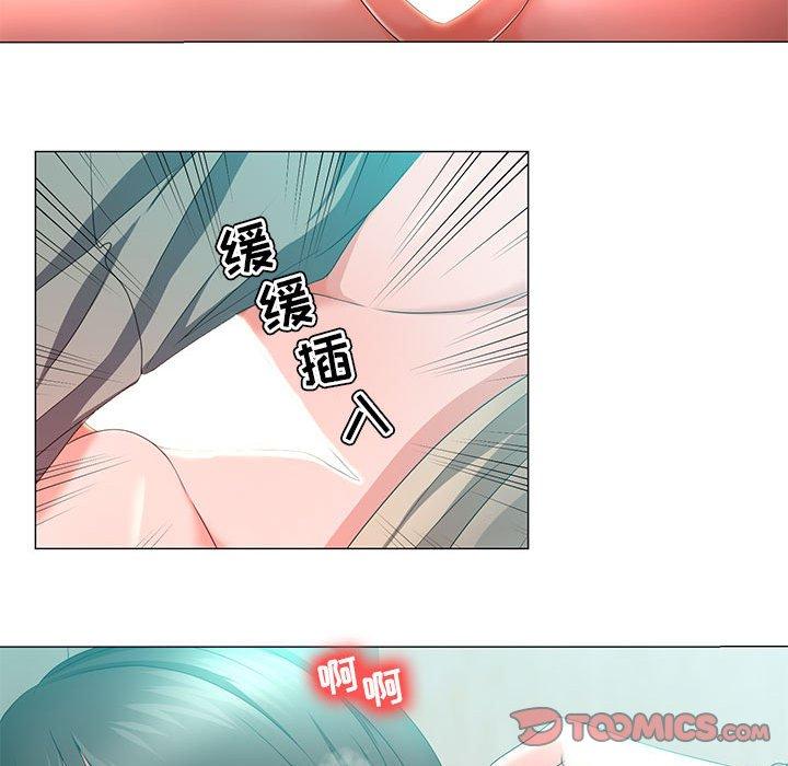 女人的战争 第 14 话 第52页