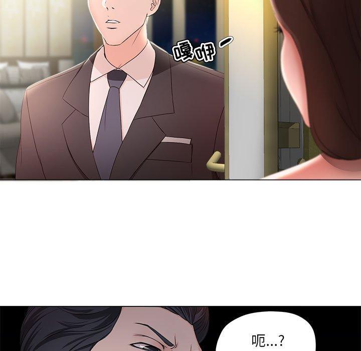 女人的战争 第 15 话 第9页