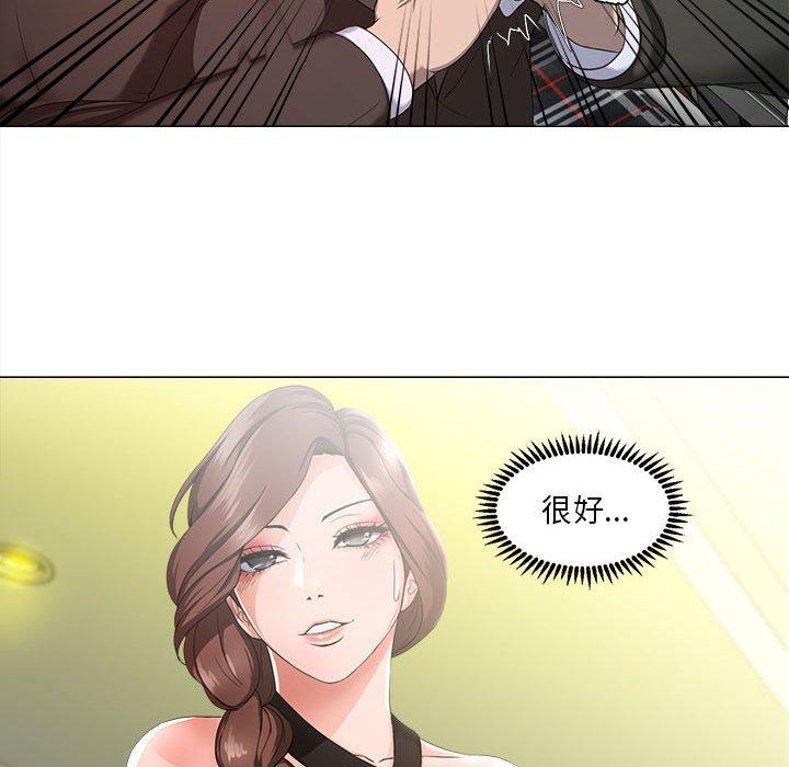 女人的战争 第 15 话 第41页