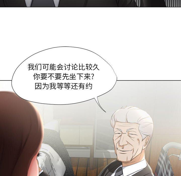 女人的战争 第 15 话 第27页