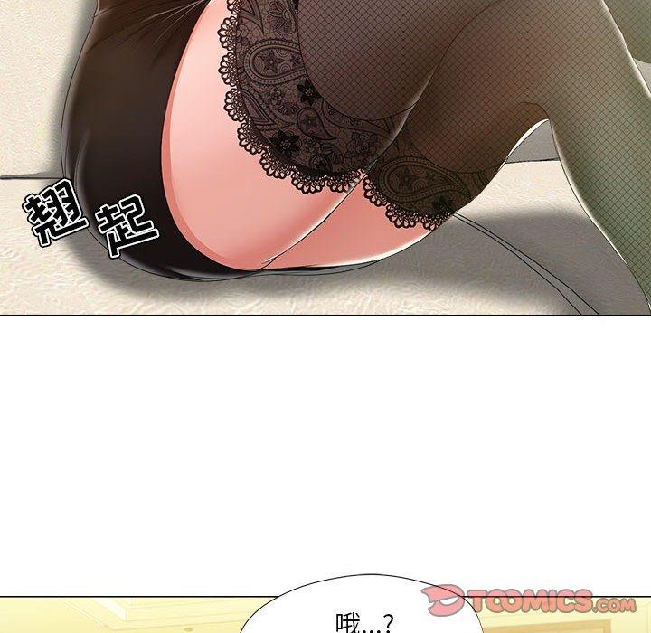 女人的战争 第 15 话 第30页