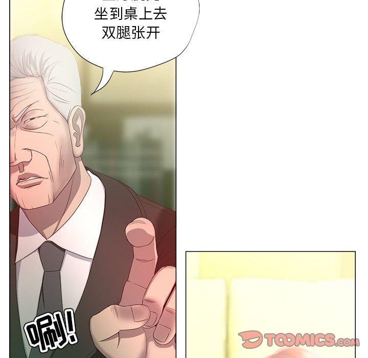 女人的战争 第 15 话 第62页