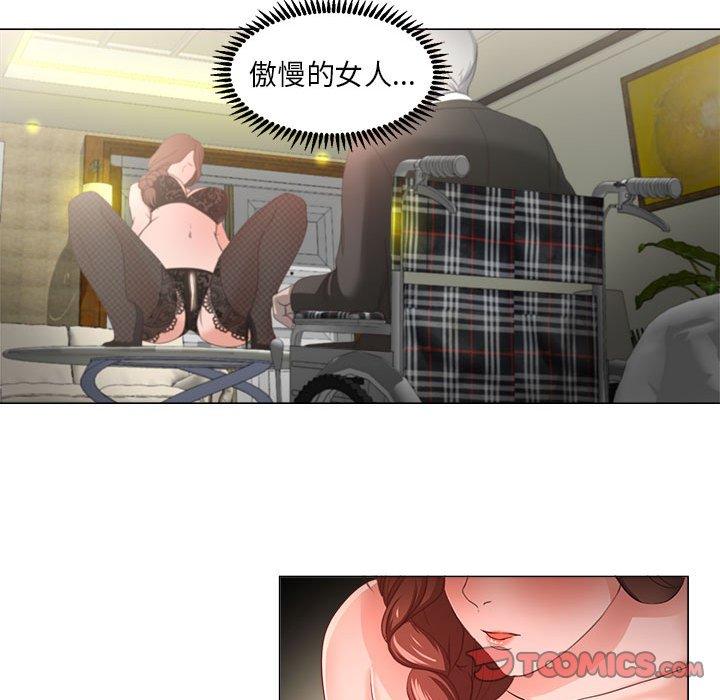 女人的战争 第 15 话 第66页