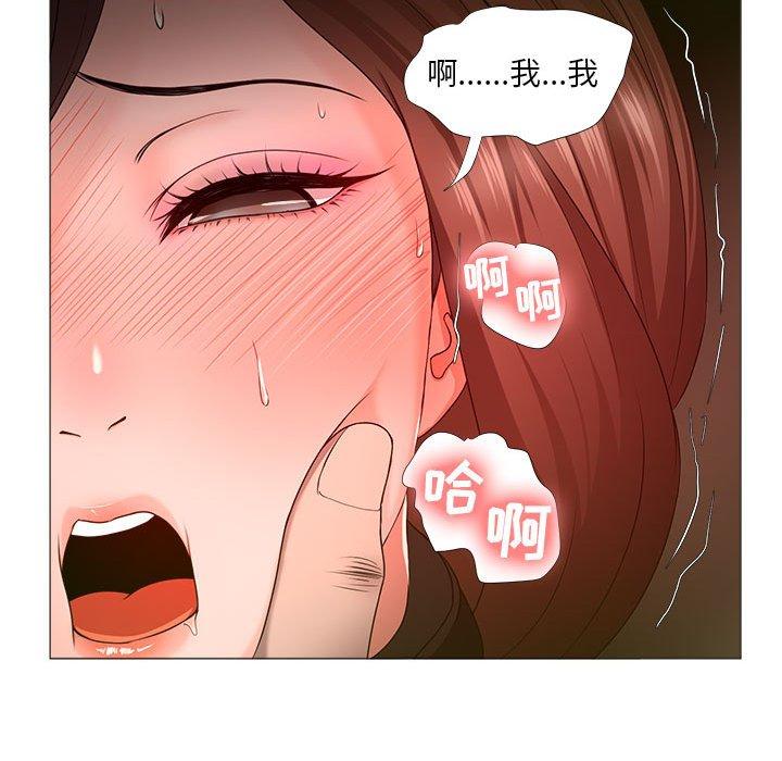 女人的战争 第 16 话 第37页
