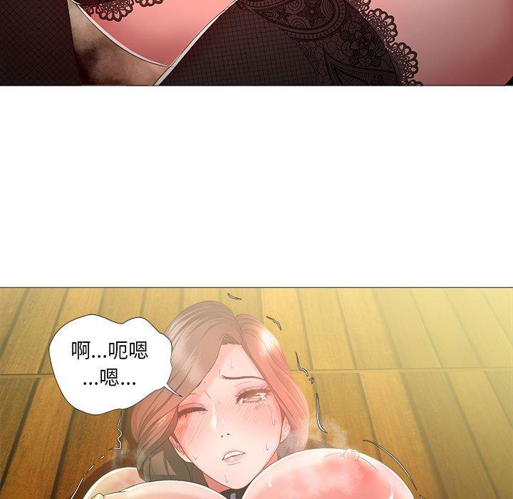 女人的战争 第 16 话 第51页