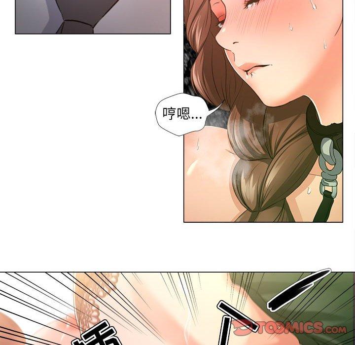 女人的战争 第 17 话 第28页