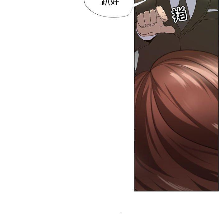女人的战争 第 17 话 第47页