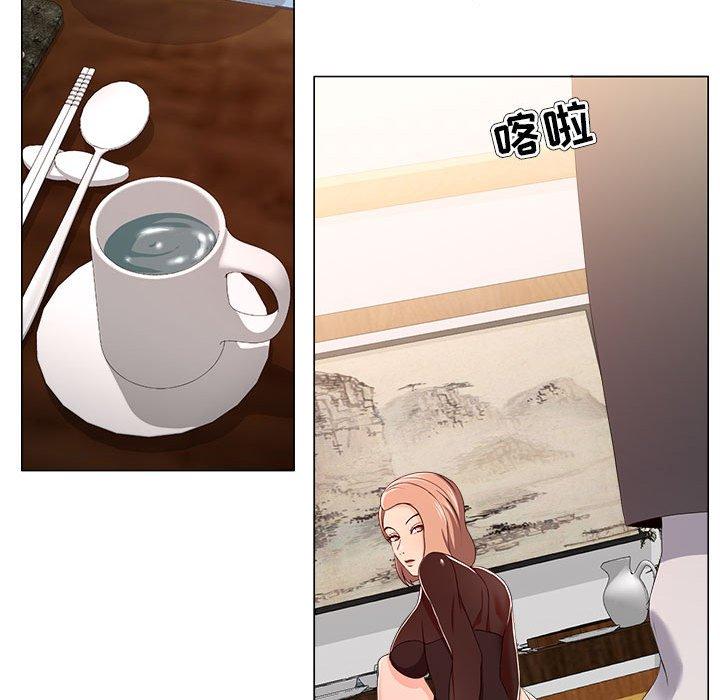 女人的战争 第 18 话 第15页