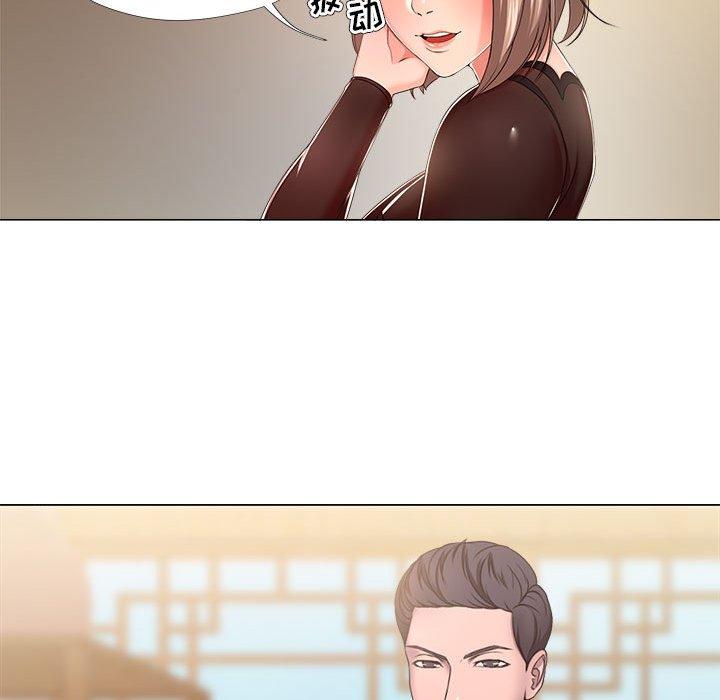 女人的战争 第 18 话 第17页