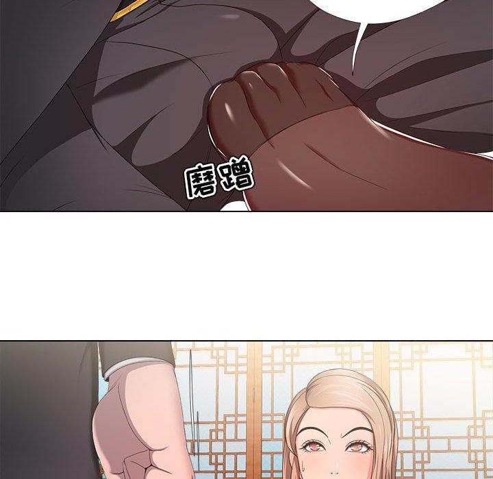 女人的战争 第 18 话 第33页