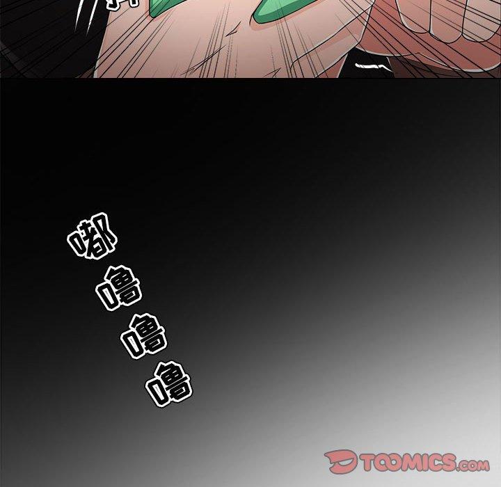 女人的战争 第 18 话 第50页