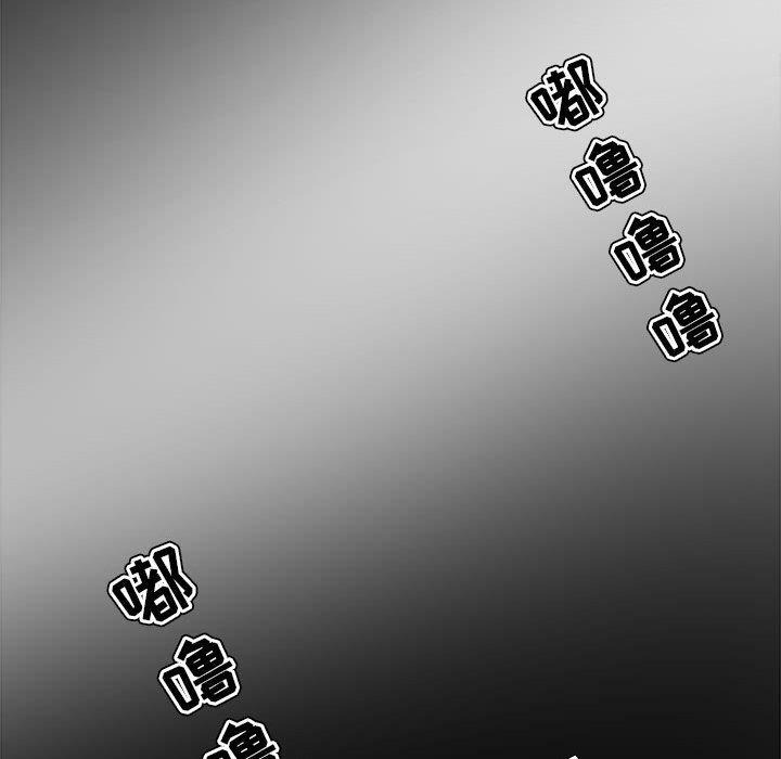 女人的战争 第 18 话 第51页