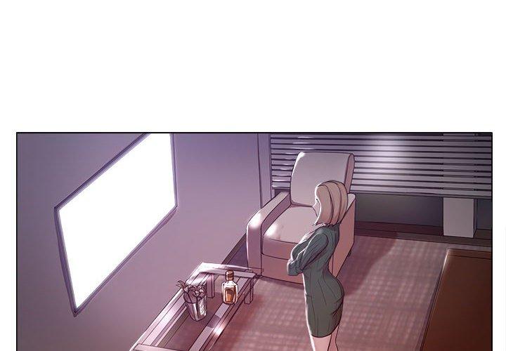 女人的战争 第 19 话 第3页