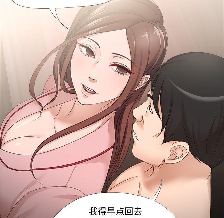 女人的战争 第 19 话 第36页