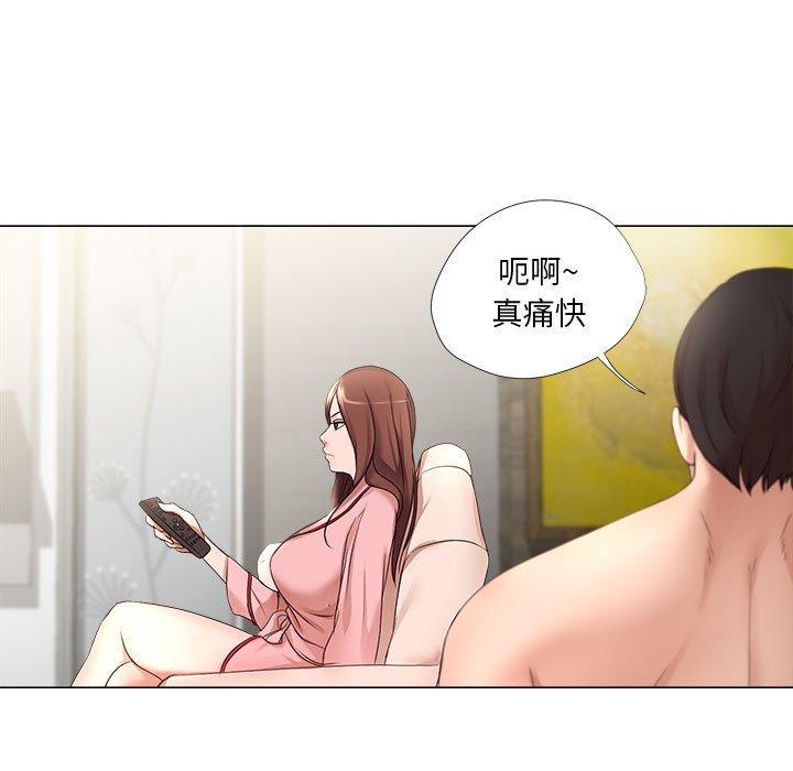 女人的战争 第 19 话 第28页